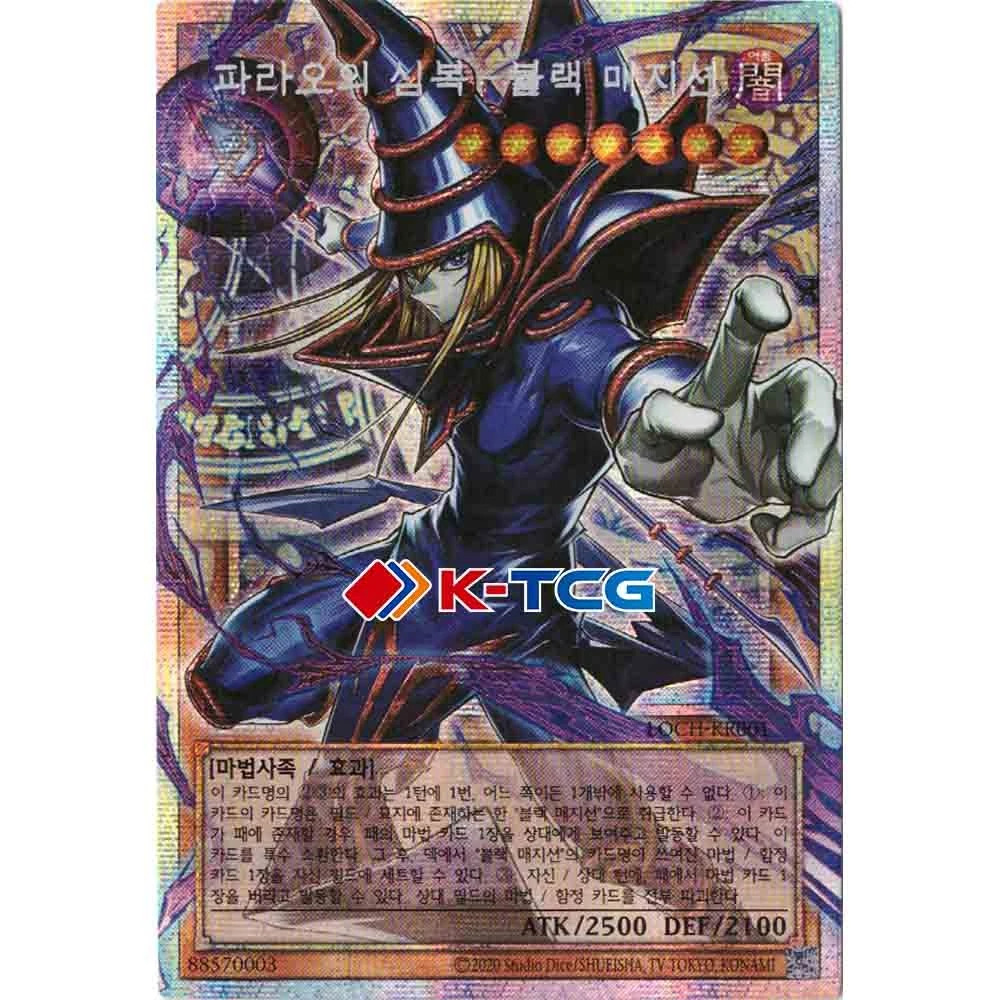 Example possible pull - holo parallel card (not guaranteed)