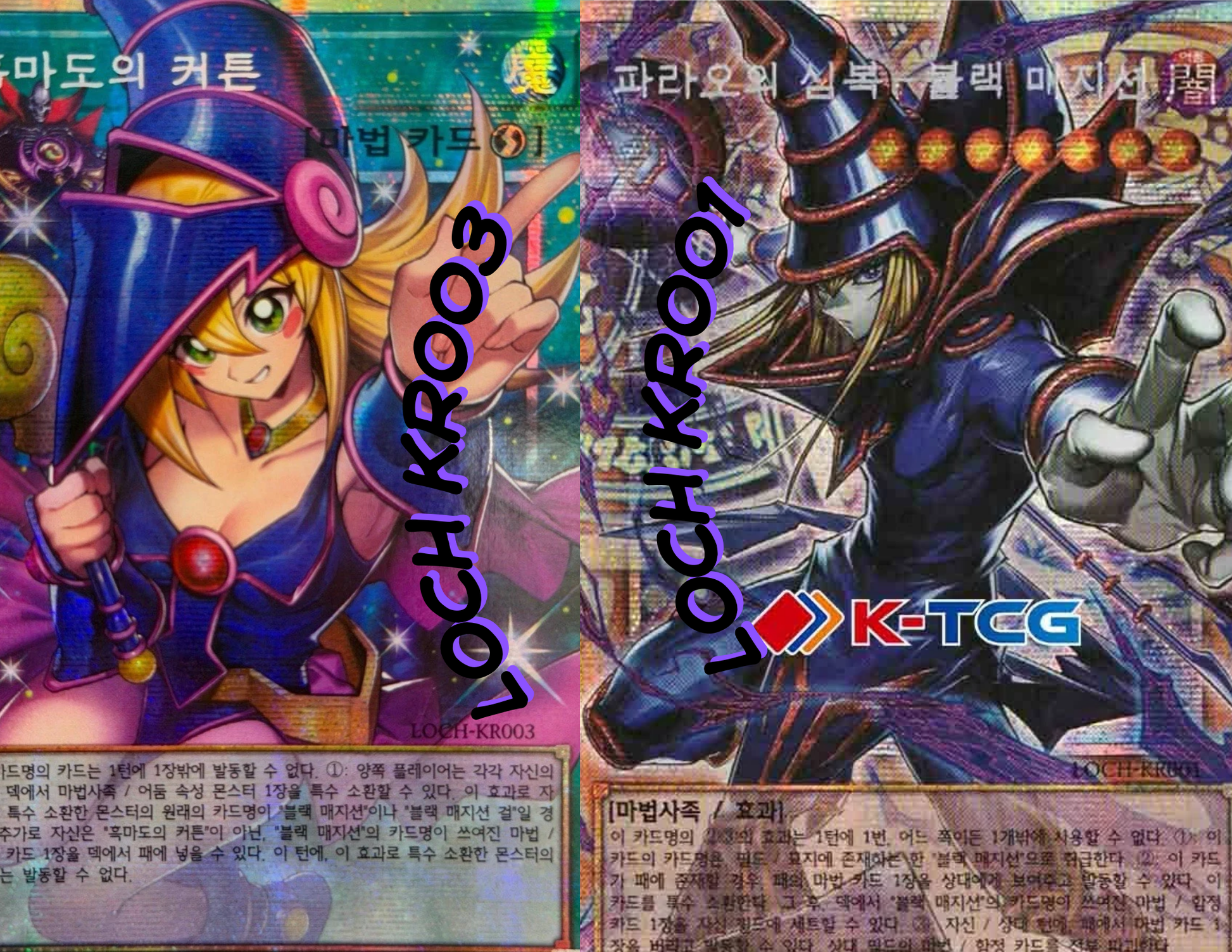 Example possible pulls collage (not guaranteed)