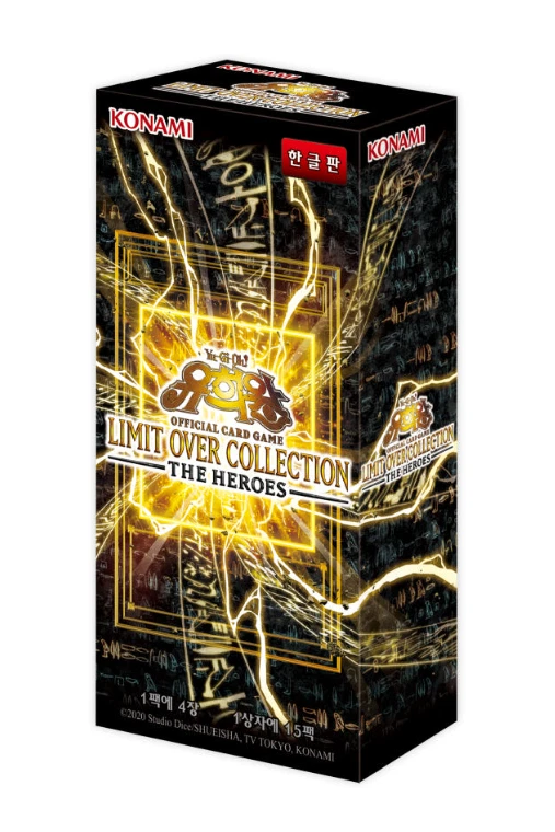 Yu-Gi-Oh! Limit Over Collection: The Heroes - Korean booster box, factory sealed