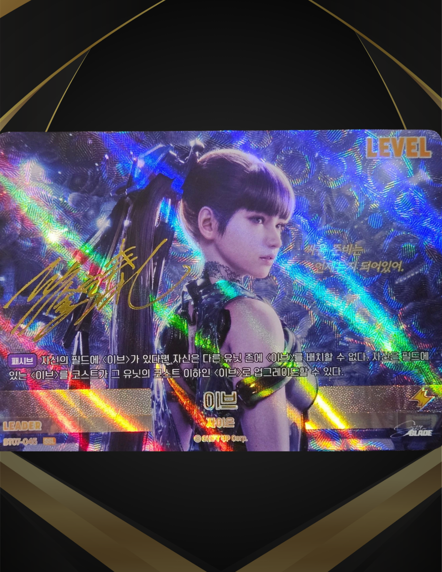Stellar Blade BT07 Korean TCG sample card – Eve Leader SSL (BT07-045) signed edition, not a guaranteed pull