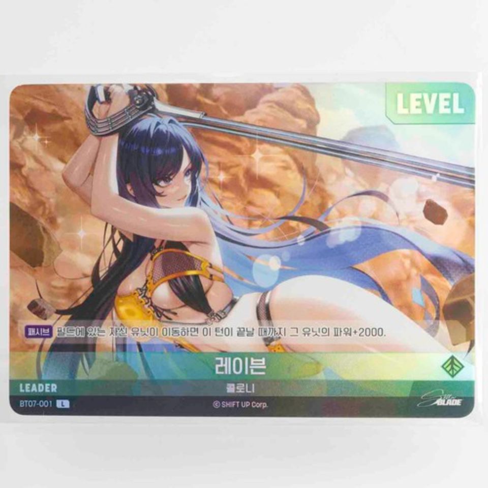 Stellar Blade BT07 Korean TCG sample card – Raven Leader (BT07-001), not a guaranteed pull
