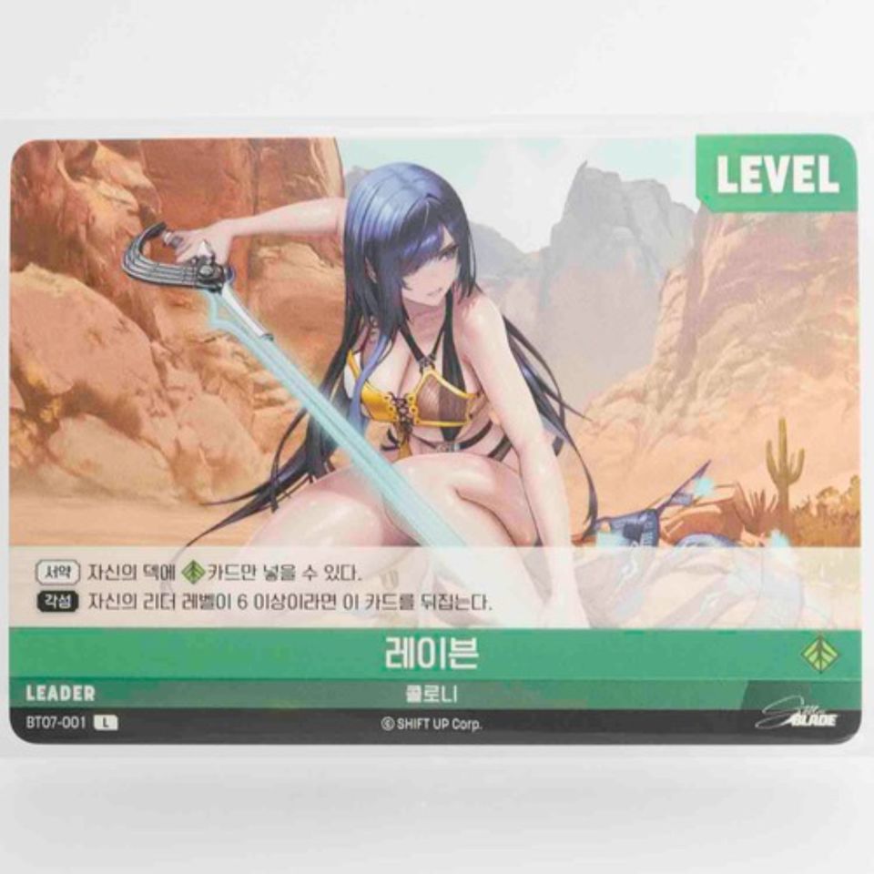 Stellar Blade BT07 Korean TCG sample card – Raven Leader (BT07-001) alternate art, not a guaranteed pull
